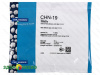 фото Мезофильная закваска CHN-19 (на 500 л, Chr. Hansen)