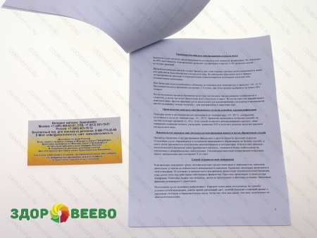 фото Технология приготовления виноградных вин, краткое изложение, 10 страниц