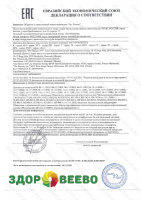 фото Мезофильная закваска CHN-19 (на 500 л, Chr. Hansen)