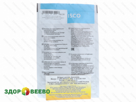 фото CHOOZIT FLAV 43 LYO 5 D - ароматообразующая (на 5000 л, Danisco)