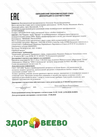 Двухслойная комбинированная бумага с микроперфорацией, размер 210х210мм (упаковка 10 листов) фото Двухслойная комбинированная бумага с микроперфорацией, размер 210х210мм (упаковка 10 листов)