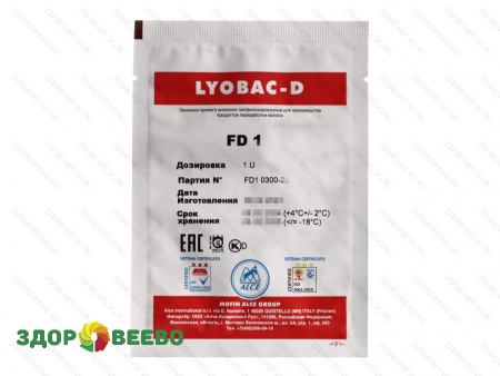Закваска мезофильная LYOBAC-D FD 1 на 100-150 литров молока (ALCE)
