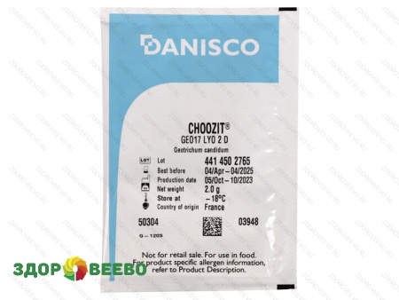 фото Плесень CHOOZIT GEO17 LYO 2 D на 800л - культура белой плесени