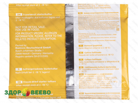 фото CHOOZIT ALP D LYO 100 DCU (на  650 - 1400 л, Danisсo)