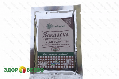 фото Закваска гречишная с расторопшей для безглютеновой выпечки Хлеборост (пакет 35 гр)