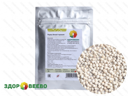 фото Перец белый горошек, пакет 50 г