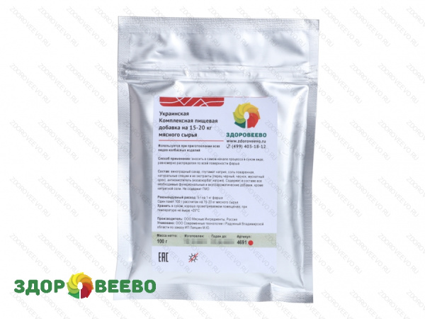 фото Комплексная пищевая добавка Украинская, 100 г