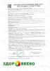 фото Пакет для созревания и хранения сыра термоусадочный 250х400 мм, цвет жёлтый, дно круглое, упаковка 5 шт.