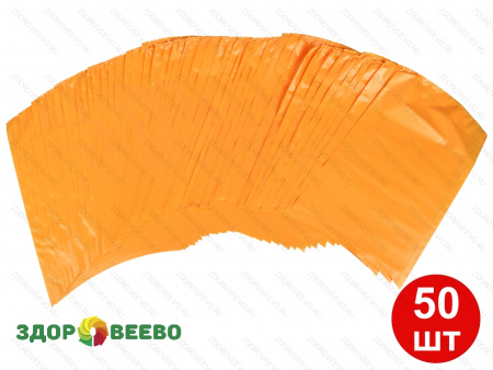 Пакет для созревания и хранения сыра термоусадочный 250х400 мм, цвет жёлто-оранжевый, дно круглое, упаковка 50 шт.