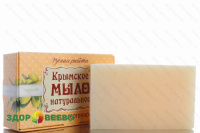 фото Крымское натуральное мыло "Гипоаллергенное", 100 гр