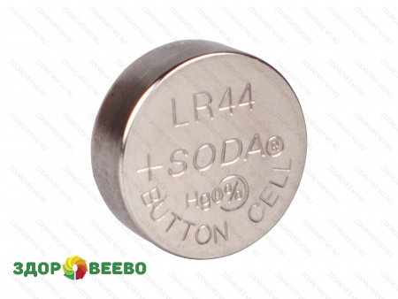 фото Электронный термометр TP300 белый