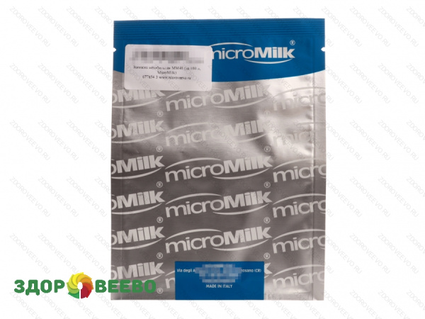 фото Закваска Brevibacterium linens PB (на 500 л, MicroMilk)