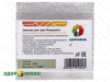 Закваска для сыра Моцарелла, термофильная, пакет на 10 литров молока (Здоровеево)