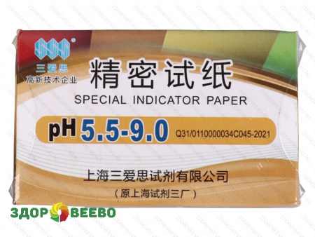 фото Лакмусовая бумага (pH тест) 80 полосок от 5,5 до 9,0 pH