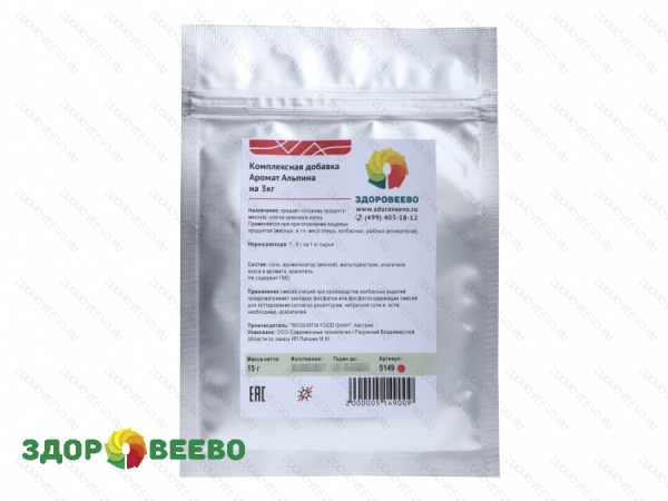 фото Пищевая добавка Аромат Альпина, пакет 15 гр