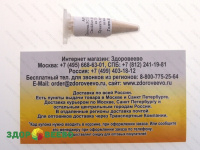 фото Культура белой плесени для сыра PC 12 LYO Penicillium Candidum, флакон на 10 литров молока (Здоровеево)