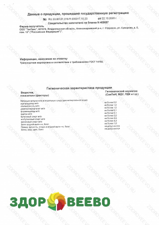 фото Ткань лавсан плотность 145 г/м.кв., ширина 155см  (ТТ.01.PE), 1м.пог. кусками по метру.