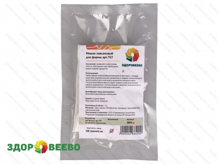 фото Мешок лавсановый для формы арт.707