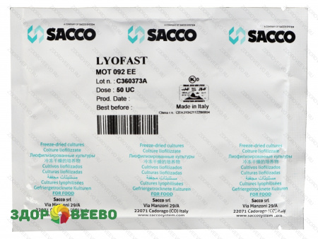 Закваска для сыра Lyofast MOT 092 EE 50UC (на 2500л, Sacco)