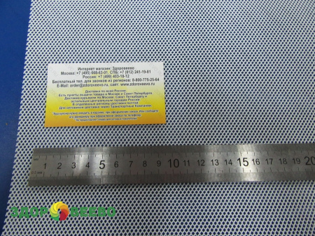 фото Дренажный коврик для сыроделия, в рулоне, белый, жёсткий, ячейка 1,5х1,5мм, ширина 50см, 1 м.пог. (Servi Doryl)