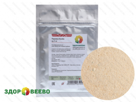 фото Смесь пряностей и пищевых добавок Паровка комби, на 3кг