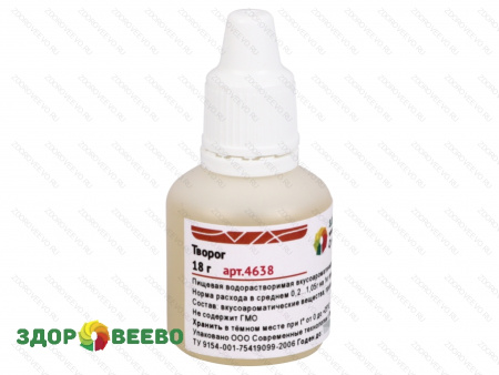 фото Набор ароматизаторов: Сметана, Творог и Йогурт, 3 флакона по 18 гр