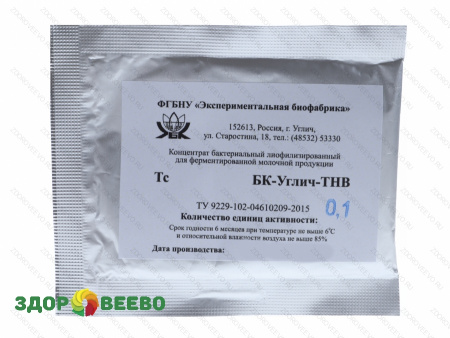 Термофильная закваска БК-УГЛИЧ-ТНВ 0,1 ЕА (на 5 - 15 л молока)