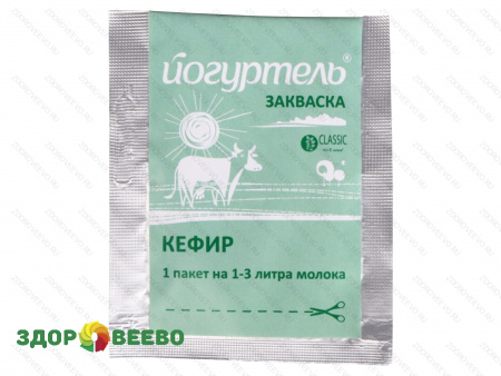 Закваска Кефир Йогуртель