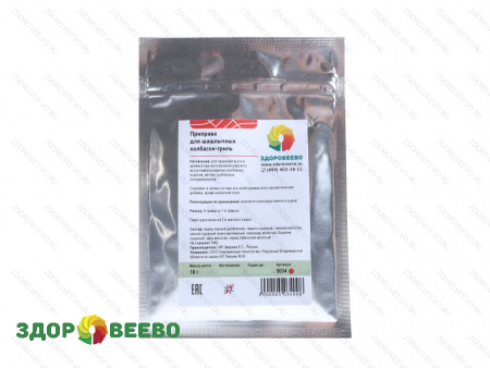 фото Приправа для шашлычных колбасок-гриль, на 3 кг (Здоровеево)