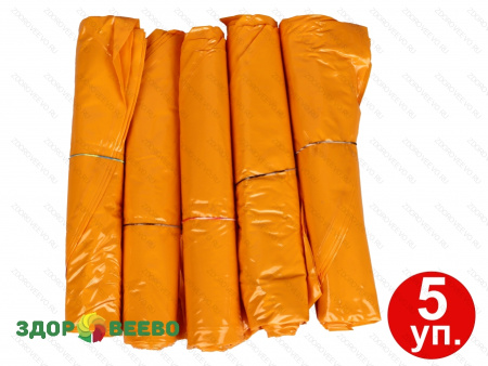 Пакет термоусадочный для хранения и созревания сыров, 425х550 мм, дно круглое, жёлтый, 25 штук (5 упаковок по 5 штук)