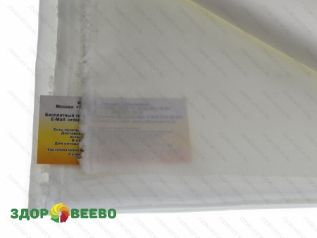 Ткань лавсан 1105 отварной, шир.150 см, 1 м.пог. (Моготекс) фото Ткань лавсан 1105 отварной, шир.150 см, 1 м.пог. (Моготекс)