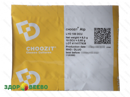 фото CHOOZIT ALP  LYO 100 DCU (на  650 - 1400 л, Danisсo)