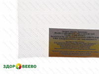 фото Дренажный коврик для сыроделия в рулоне, белый, ячейка 1x1 мм, ширина 1м, 1 м.пог. (Coquard)