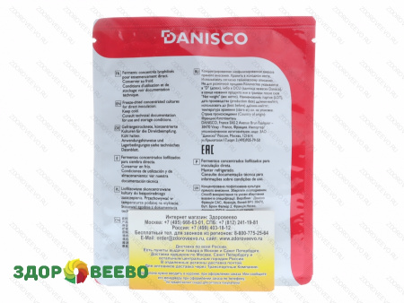 YO-MIX 300 LYO 50 DCU (на 250-500 л, Danisco) фото YO-MIX 300 LYO 50 DCU (на 250-500 л, Danisco)