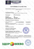 фото Плесень для сыров Geotrichum Candidum PG (на 1000 л, MicroMilk)