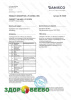 CHOOZIT MA 4001  5 DCU - смешанная мезо-термофильная закваска (на 100 л, Danisco) фото CHOOZIT MA 4001  5 DCU - смешанная мезо-термофильная закваска (на 100 л, Danisco)