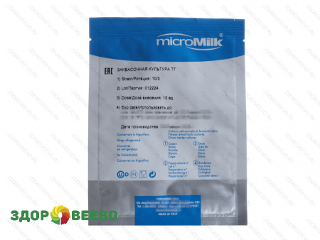 Закваска термофильная TT 10 (на 100 л, MicroMilk)