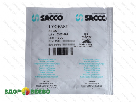 Закваска для сыра Lyofast ST 022 10 UС (на 250-2000 л, Sacco)