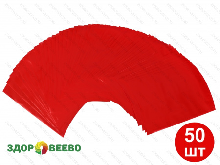 фото Пакет для созревания и хранения сыра термоусадочный 180х250 мм, цвет красный, прямоугольный, упаковка 50 шт.