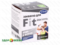 фото Закваска FIT-Йогурт VIVO (4 пакетика по 0,5 гр.)