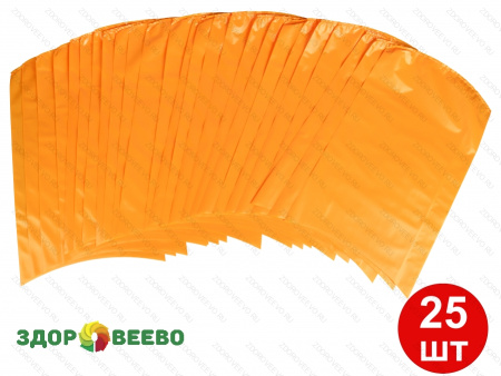 Пакет для созревания и хранения сыра термоусадочный 250х400 мм, цвет жёлто-оранжевый, дно круглое, упаковка 25 шт.