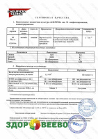 фото Бактериальный концентрат для сметаны CLERICI S3, S4 50 ЕД на 500л