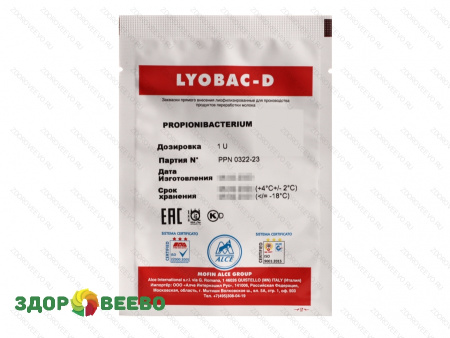 фото Заквасочная культура Lyobac-D PROPIONIBACTERIUM на 100 литров молока (ALCE)
