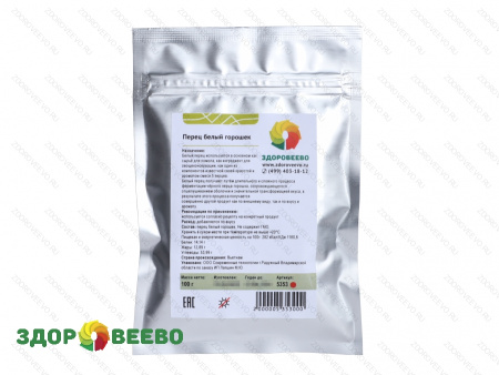 фото Перец белый горошек, пакет 100 г