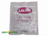 фото Винные дрожжи Lalvin ICV-K1-V1116, пакет 5 грамм на 4,5-23 литра