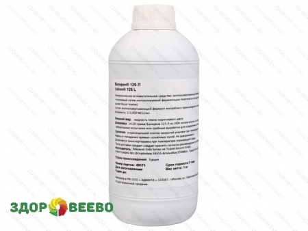 фото Молокосвертывающий фермент Валирен, жидкий, 1 кг