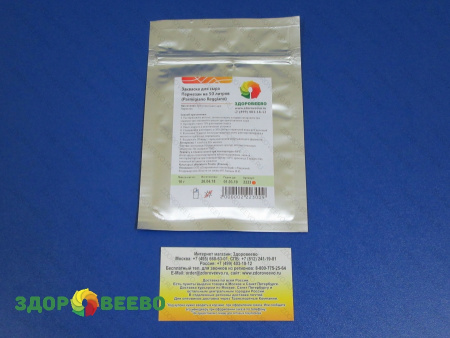 фото Закваска для сыра Пармезан (Parmigiano Reggiano) на 50 литров (Laboratorio Prodor)