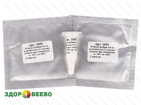 фото Закваска комплексная для сыра Маасдам, комплект из 3 флаконов, на 10 литров молока (Здоровеево)