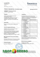 фото CHOOZIT FLAV 43 LYO 5 D - ароматообразующая (на 5000 л, Danisco)