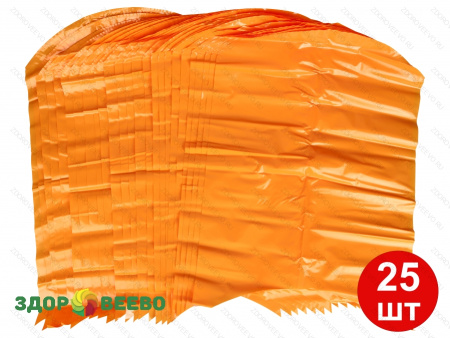 фото Пакет для созревания и хранения сыра термоусадочный 425х550 мм, цвет жёлто-оранжевый, дно круглое, упаковка 25 шт.